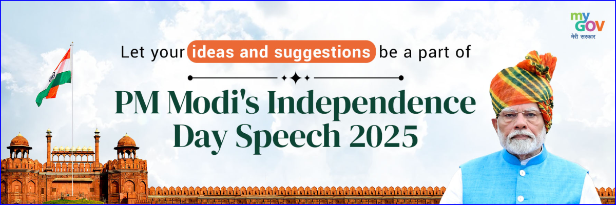 IDY 2025