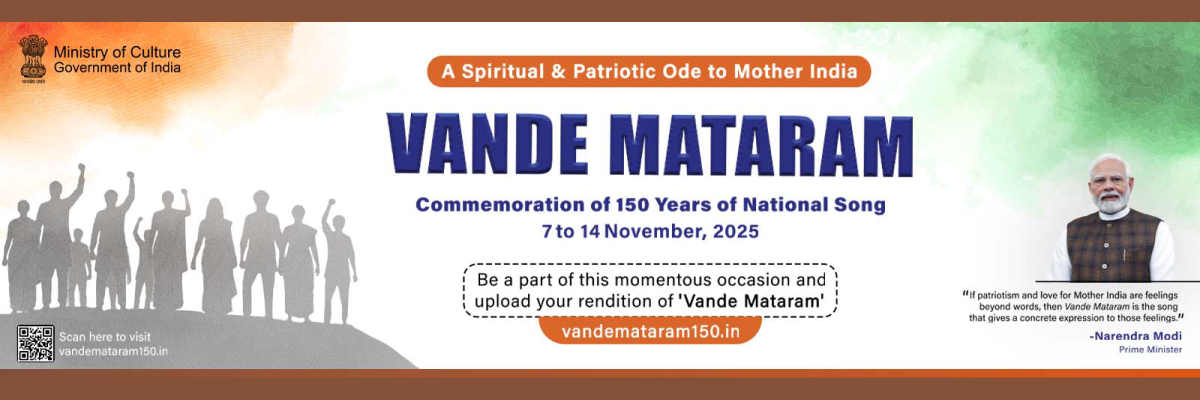 VandeMataram
